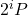 2^i P