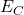 E_C