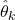\hat{\theta}_k
