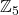 \mathbb{Z}_5
