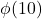 \phi(10)