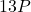 13P