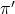 \pi'